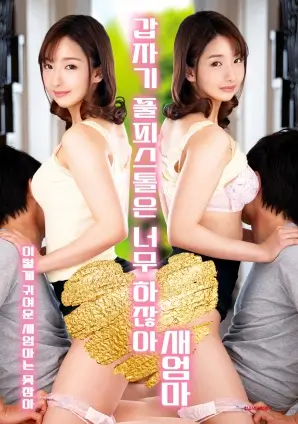 春分之后